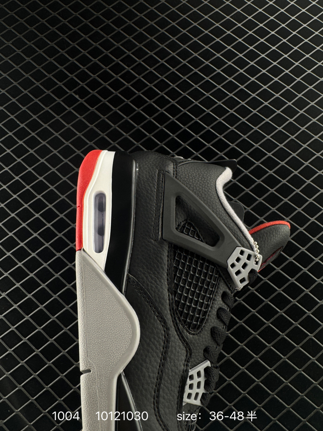 Air Jordan AJ4 Retro